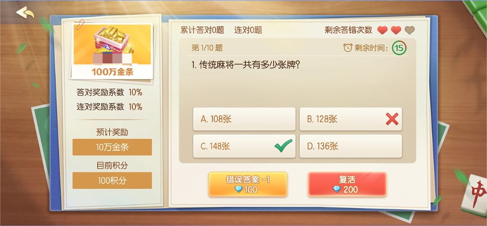 一庆棋牌适配版