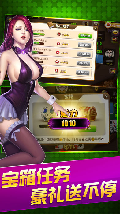 德州扑克牌(免费版)