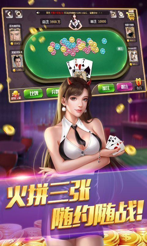 850游戏大厅新人福利版