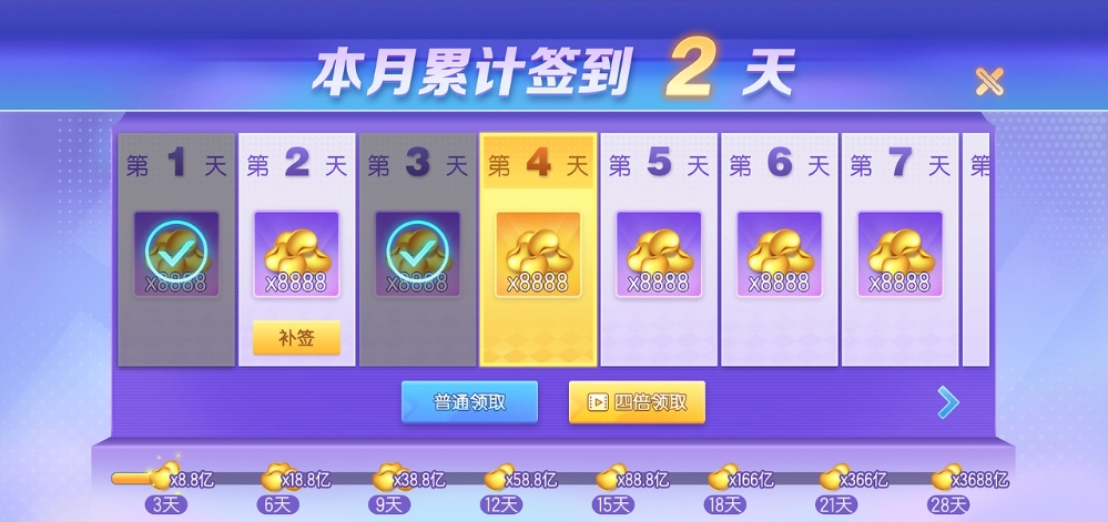 一庆棋牌适配版