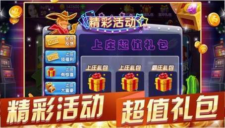 神赚棋牌最新ios版