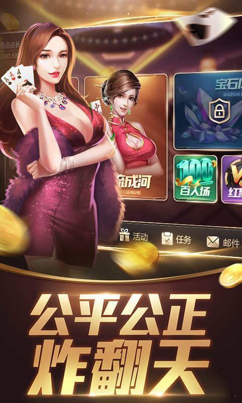 神赚棋牌官方版老版本