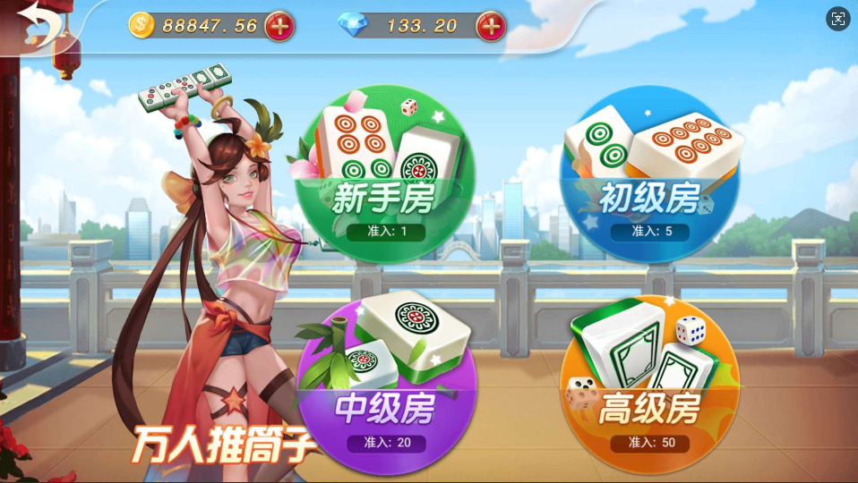 850游戏茶苑平台白金版
