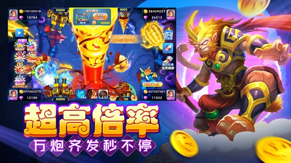 大神捕鱼游戏app