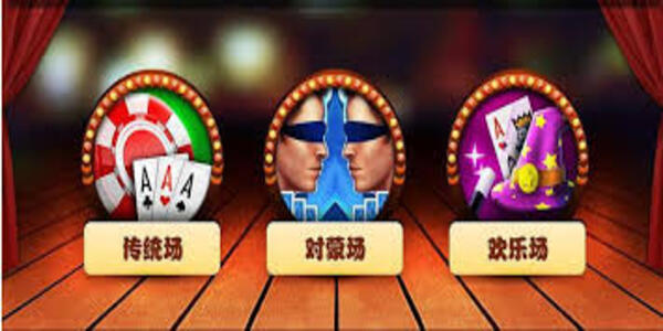 无敌炸金花免费下载安卓版