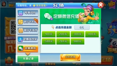 神赚app官方下载苹果版