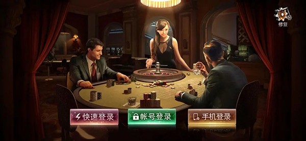 850斗地主棋牌