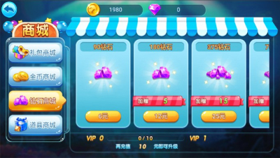 大神捕鱼华为版4