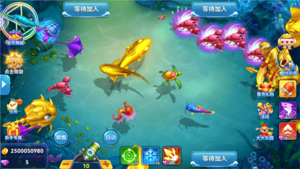 大神捕鱼5