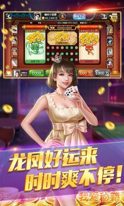 神赚棋牌官网版手机最新版