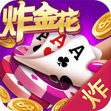 富豪炸金花官方下载