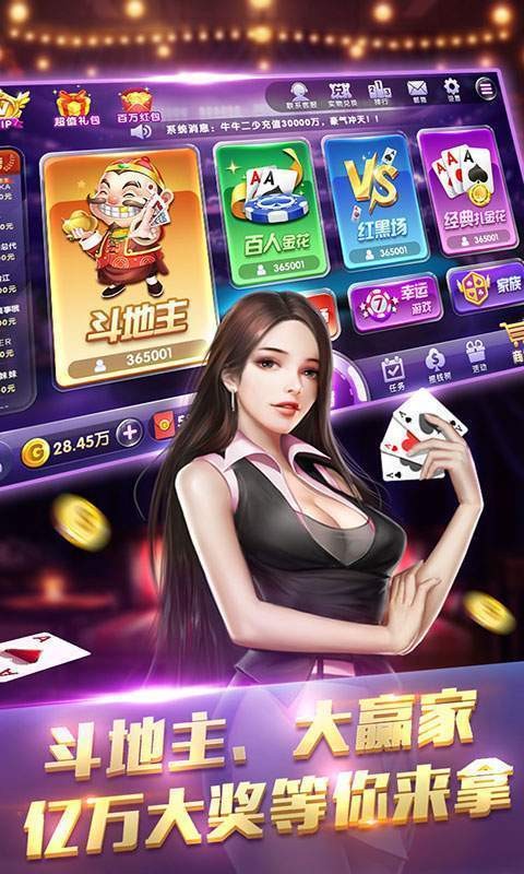 850game