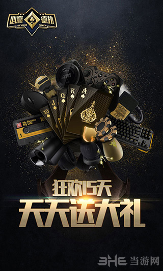 必赢德扑