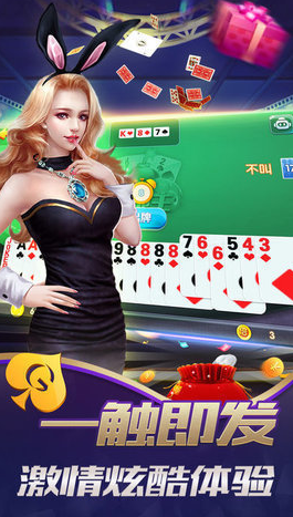 850棋牌正式版手游