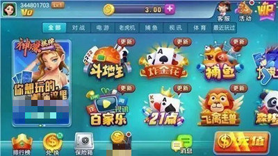 神赚棋棋牌官方版