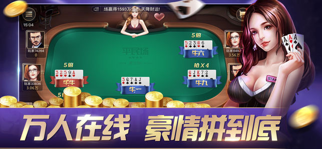 真人炸金花手机版2025最新版下载