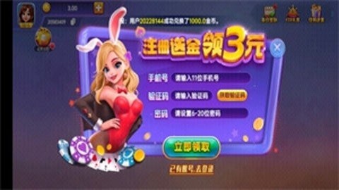 一庆棋牌新版2025