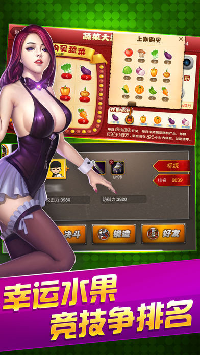 德州扑克牌(免费版)