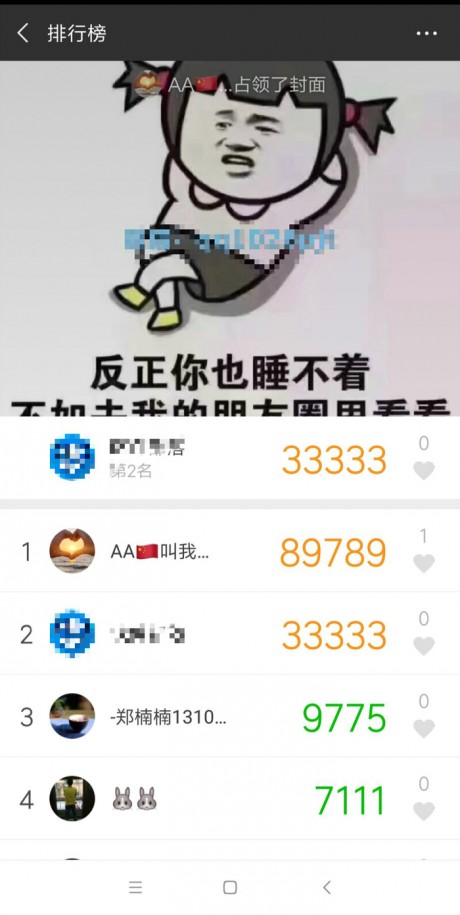 刷步数助手最新