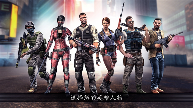 全境危机官方版