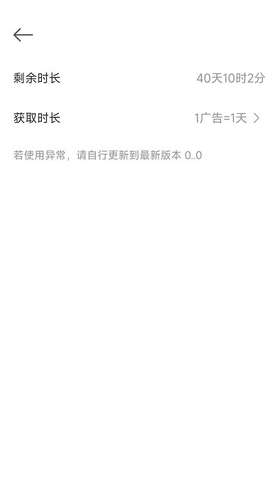 滑动模拟器安卓版