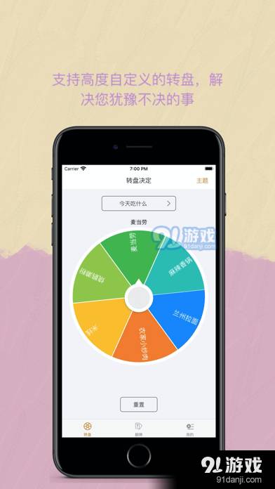 Easy决定追剧