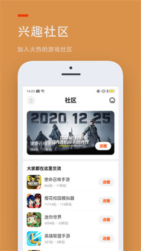 233乐园官网版