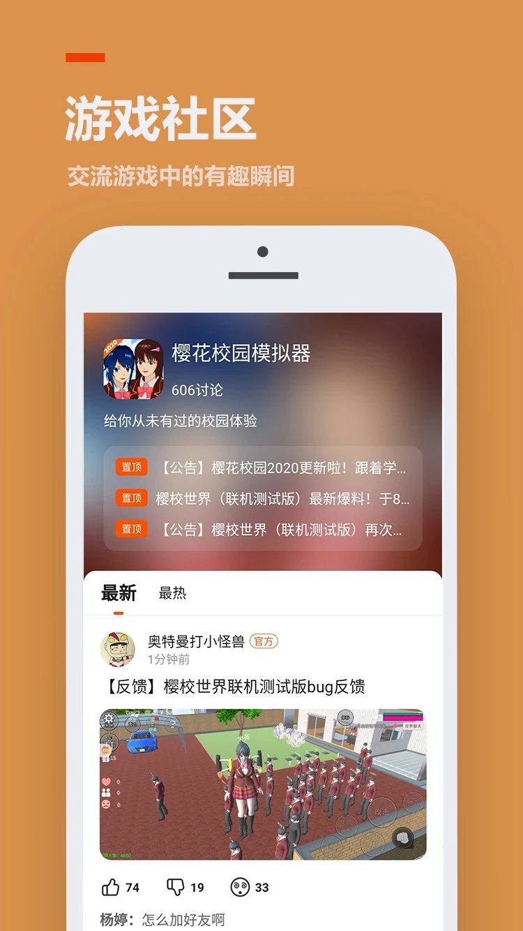 233乐园不用实名认证正版