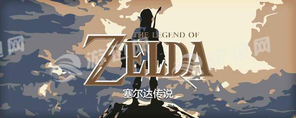 塞尔达传说免费版