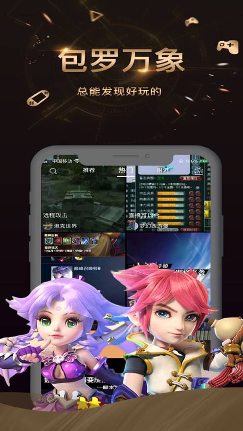 爱秀短视频