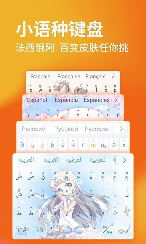 搜狗五笔输入法全皮肤版