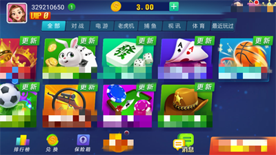 山河棋牌7.1.0