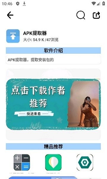 奇妙