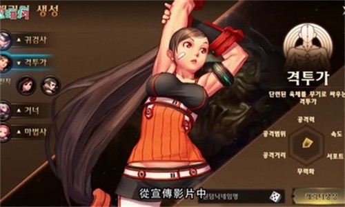 dnf韩服手游ios中文版