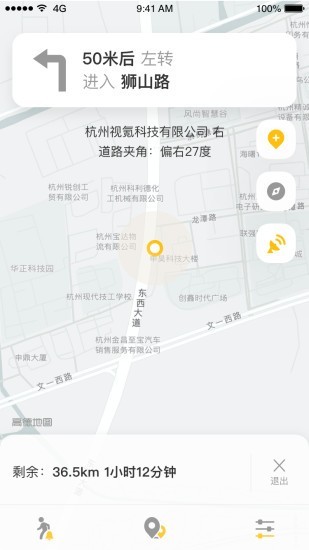 知了导航免费版