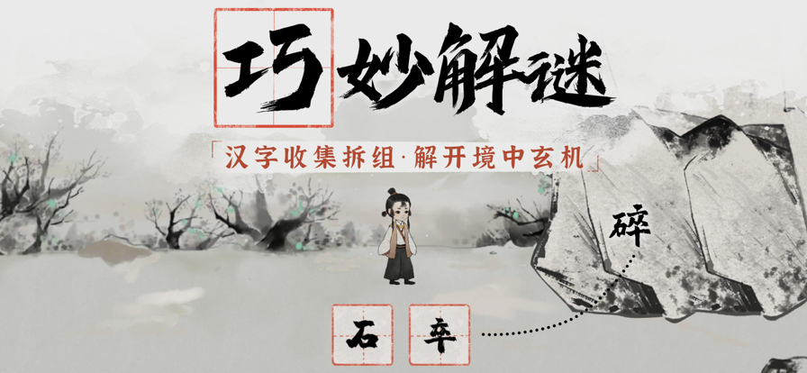 梦蝶官网版