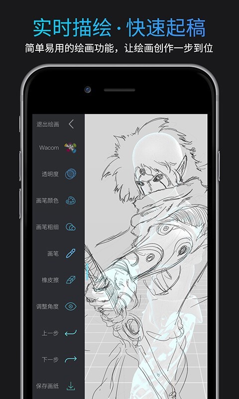 无限人偶pro