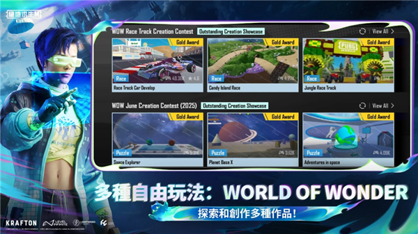 pubg地铁逃生苹果官方版