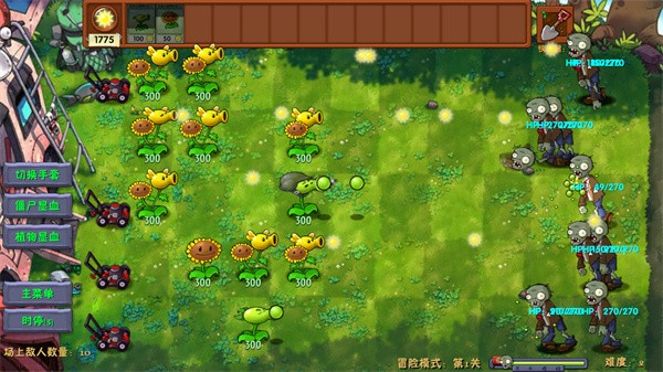 植物大战僵尸融合版二创去更新版