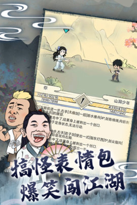 暴走英雄坛九游
