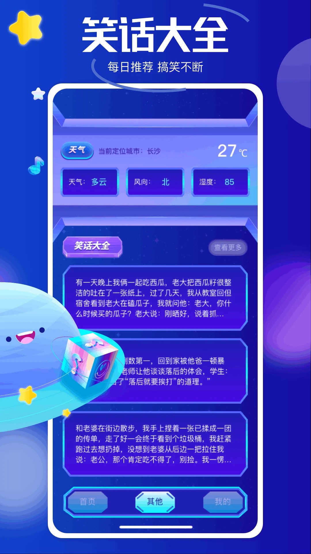 黑马追剧安卓版