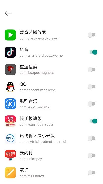 滑动模拟器安卓版