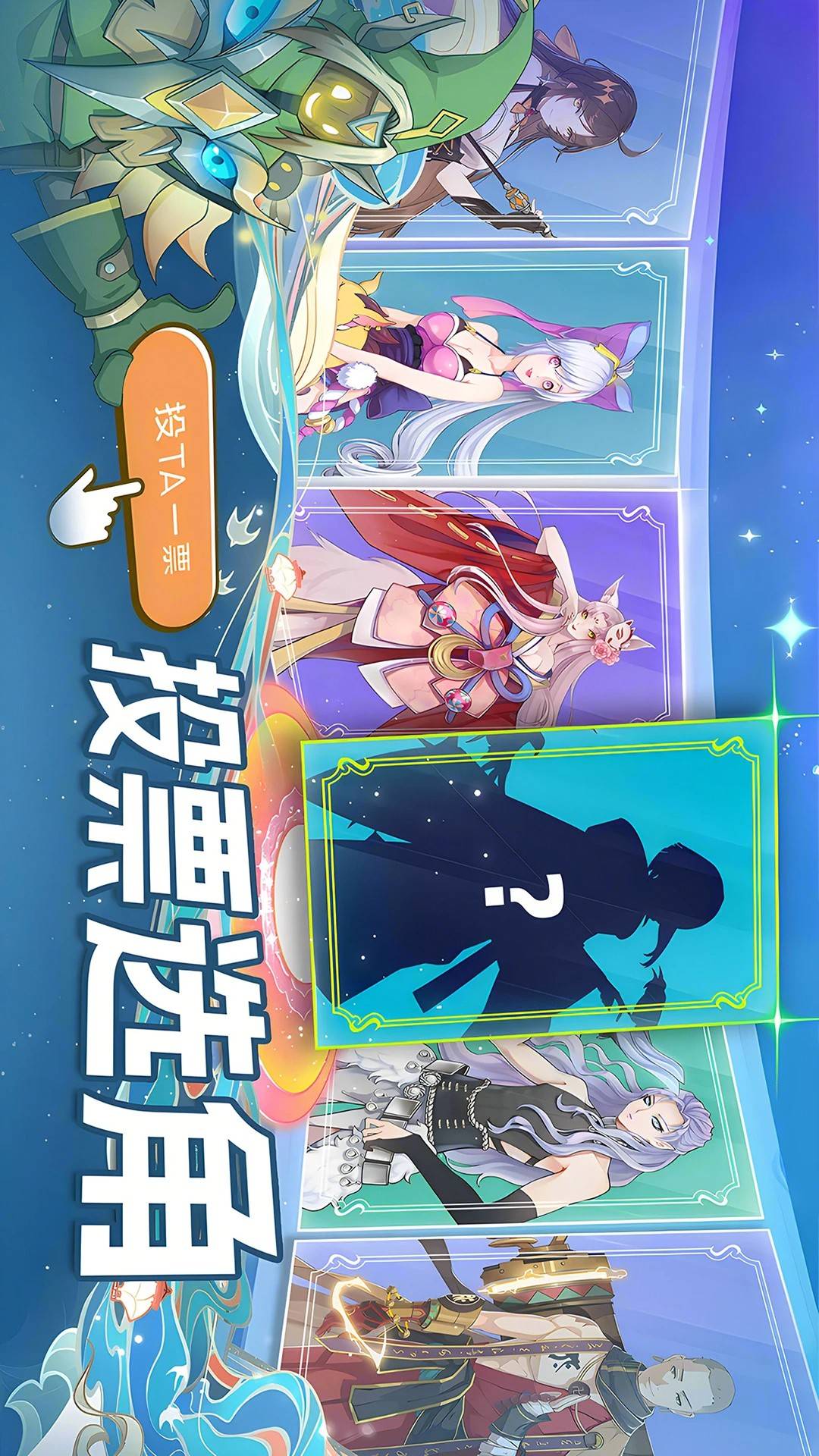 水晶传说完整版