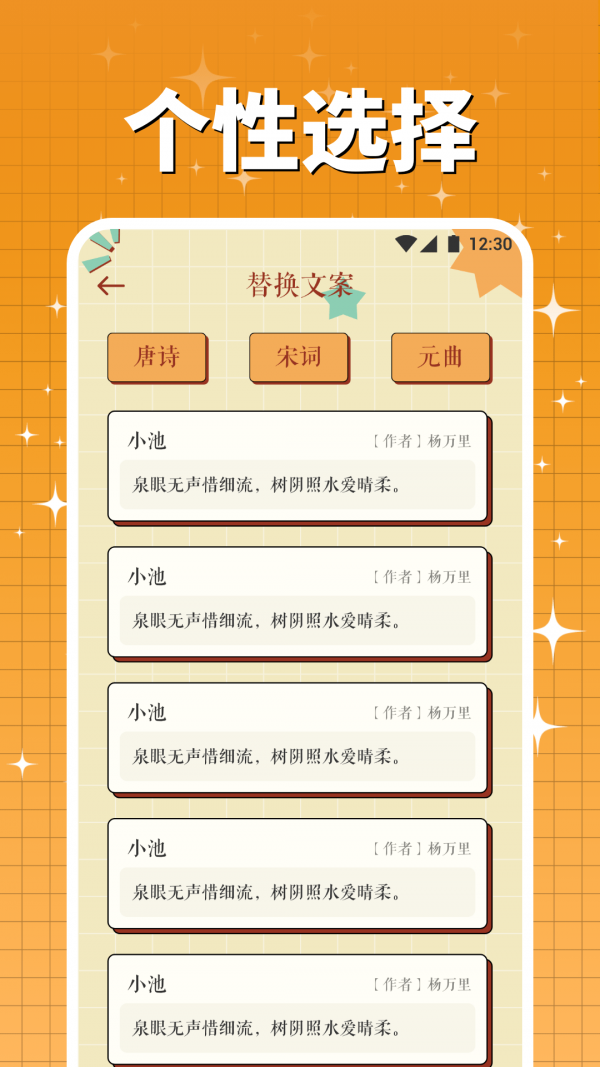 字由库