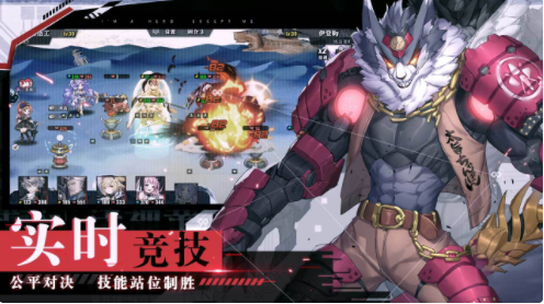 时逆安卓版
