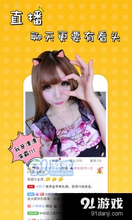 51vv直播间