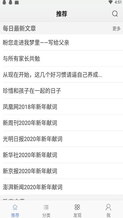 励志一生