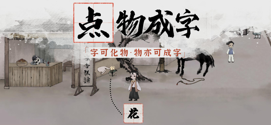 梦蝶官网版
