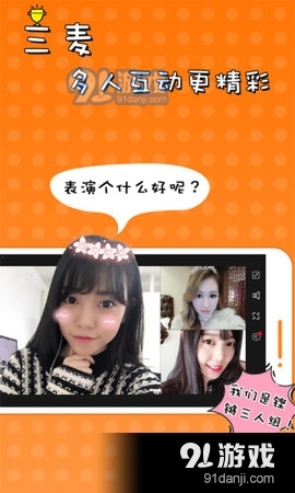 51vv直播间