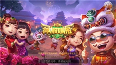 神殿棋牌HD官网版